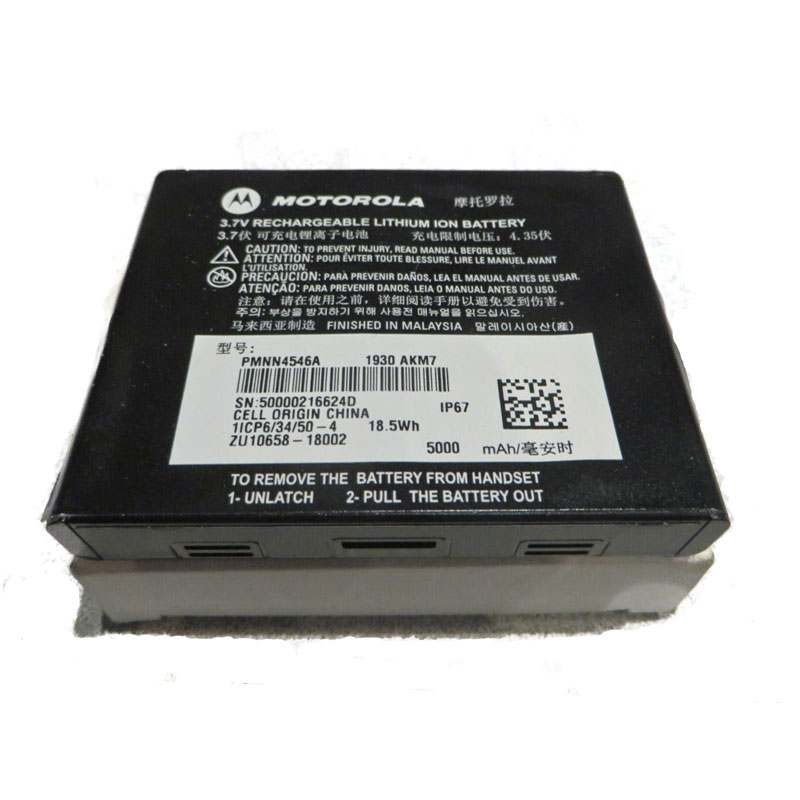 Original Motorola PMNN4546A Impres Battery: PMNN4546